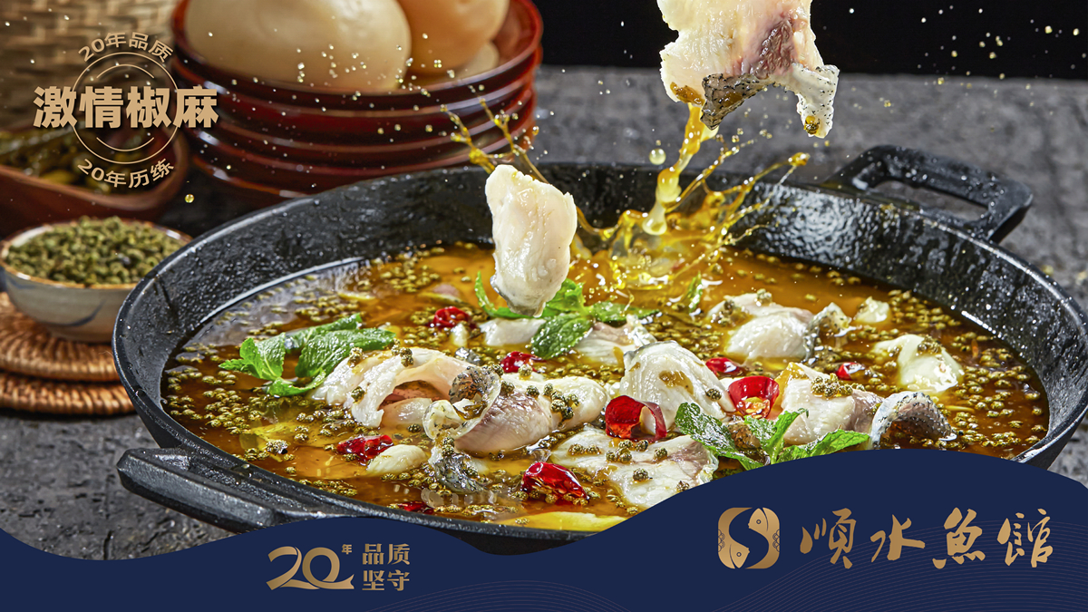 投資特色魚(yú)火鍋?lái)?xiàng)目能賺錢(qián)嗎?