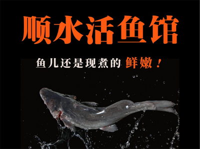 如何開一家賺錢的魚火鍋加盟店，記住這四點(diǎn)！